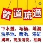 慈溪市管道疏通慈溪市管道疏通管道疏通慈溪市疏通下水道服务